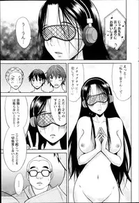 [Takeshita Kenjirou] Marmo Ch.1-9 (Complete)
