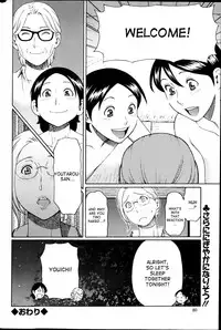 [Takasugi Kou] MM2-gou [English] [desudesu]