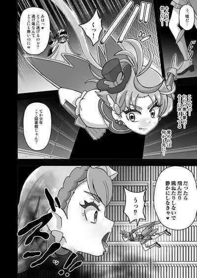 Underground Dream Imprinting