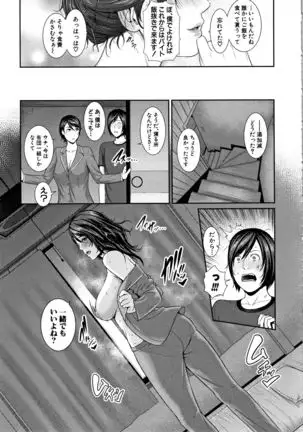 Kaa-san to Sex ni Oboreru - Drowning in Sex With Mom