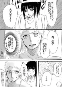 [Chikamaru] Rakugaki Manga ~Aishikata~ (Naruto)