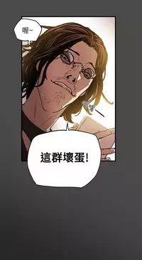 Honey trap 甜蜜陷阱 ch.8~17 (chinese)