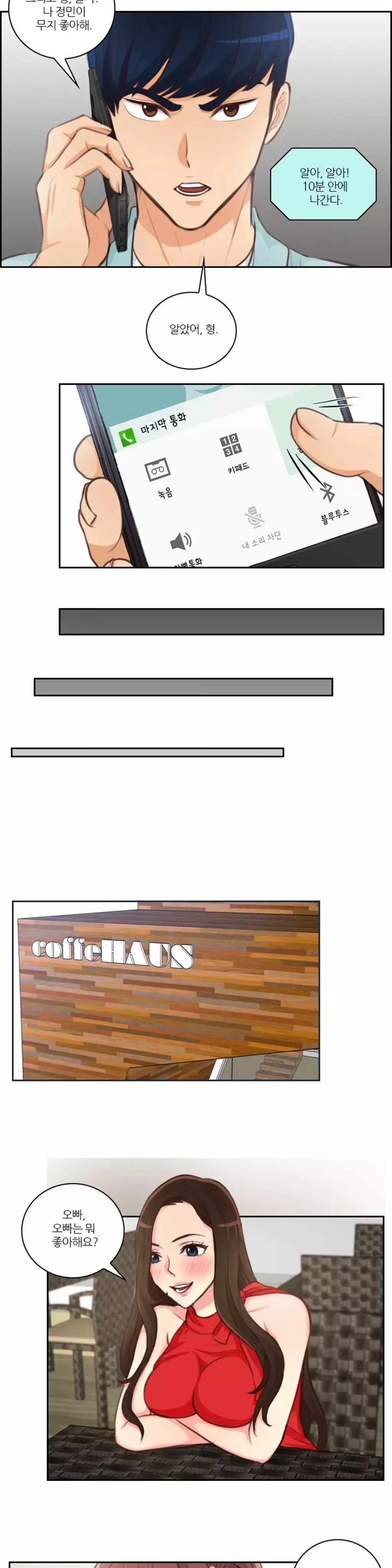 Before the 30 Ch. 0-35