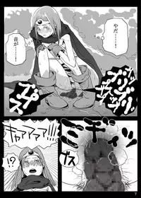 [Pintsize (TKS, Hagger)] KusoQue (Dragon Quest III) [Digital]