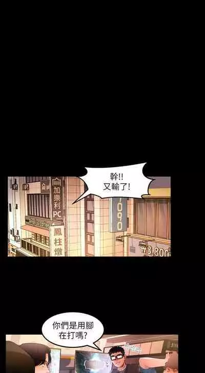 干爹我还要1-24话