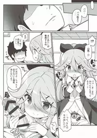 (C93) [Gakushokutei (Watanon)] Papa no Kanbyou shichau mon! (Kantai Collection -KanColle-)