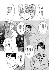 Action Pizazz Special 2006-10