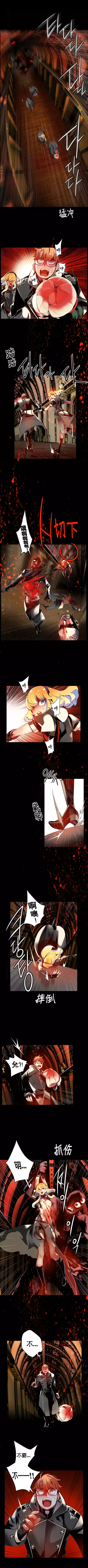 莉莉丝的脐带 Ch.1-24