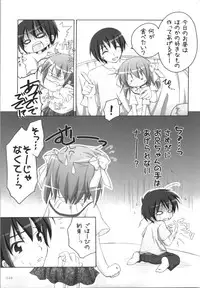 (C74) [Titokara 2nd Branch (Manami Tatsuya)] Illust Bon 2 (Various)