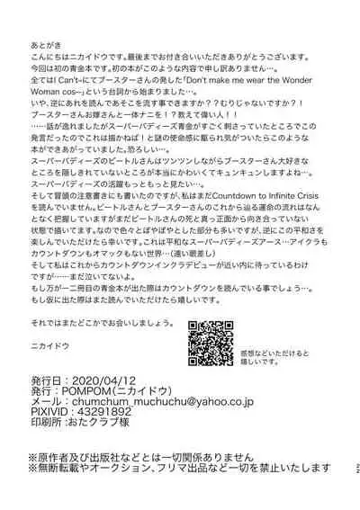 WONDER WONDER WONDER