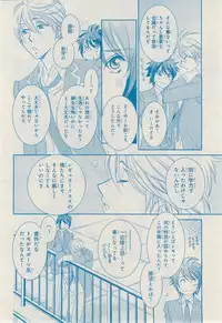 MAGAZINE BE×BOY 2014-12