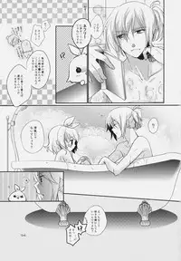 (C77) [Shinsen Gokuraku (Shuragyoku Mami)] SWEET CANDY MACHINE. (Tales of the Abyss)