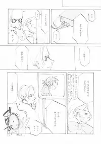 (C61) [INKPOT (Oyari Ashito)] A-COLLECTION (Various)