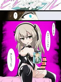 [Wabuki] Arisu-san no Netoridou (Girls und Panzer)