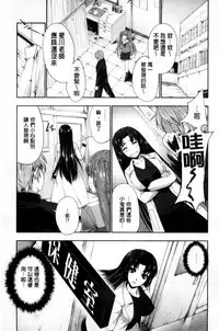 [GEN] Fantastic Mariage | 幻想生物女孩的婚姻性活 [Chinese]