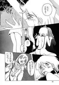 [Studio309 (Horimoto Akira) Dynamic Lolita Library CE2.0　