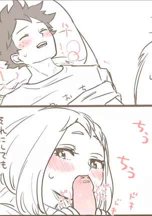 MINI COMIC URARAKA AND DEKU