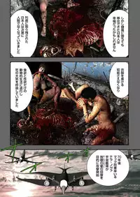 COMIC KURiBERON 2018-05 Vol. 67