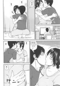 [Kuroki Hidehiko] 35 Sai Yarigorozuma