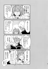 (Dai 11-ji ROOT4to5) [Yoke (emya)] Shiroi Ibara (Fate/Grand Order)