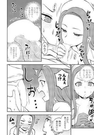 COMIC Momohime DEEPEST Vol. 001