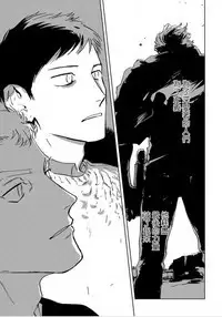 Dean My Love Ch. 1-4