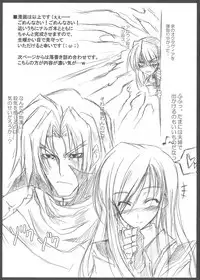 Tears to Tiara Rough & Rakugaki Tsumeawase Hon