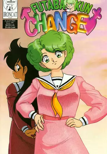 [Aro Hiroshi] Futaba-kun Change Vol.7 [English]