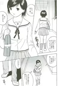 [St. Rio (Kitty, Purin)] Chitsui Gentei Nakadashi Limited vol.4 (Hatsukoi Gentei)