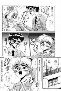 [Irotsuki Sakari] Etsu Gyaku No Jikan [Digital]