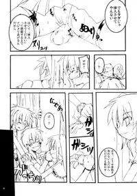 (CR37) [MASULAO MAXIMUM (Kazekawa Nagi)] Panya!! 2 (Sukatto Golf Pangya)