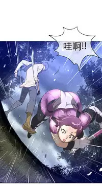 Perfect Half 完美的另一半 1-18 Chinese