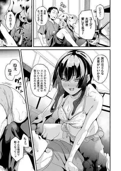 COMIC Unreal 2022-10 Vol.99