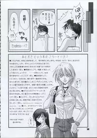 [Paradise City (various)] Tabeta Kigasuru 66 (Maria-sama ga Miteru)