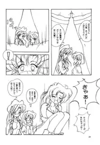 [Seishun No Nigirikobushi!] Favorite Visions 2 (Sailor Moon, AIKa)