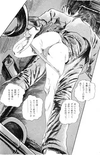 [Takashi Ishii] Tenshi no Harawata Vol. 02