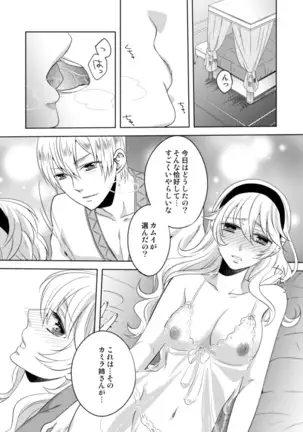 wishing you a future filled with happiness sample