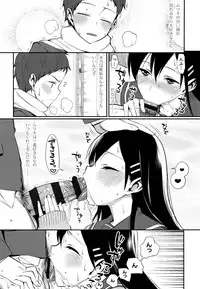 [Lunch] Koinaka plus