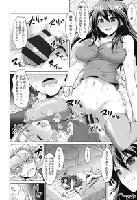 [Son Yohsyu] Chinax [Digital]