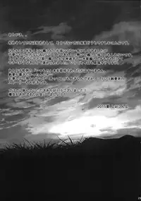 (C88) [LAMINARIA (Shiokonbu)] Koi no Kazamuki (THE IDOLM@STER CINDERELLA GIRLS)