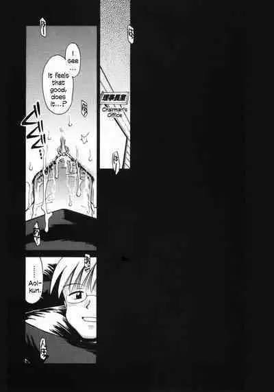 Mori no Naka no Shoujo | Girl in the forest