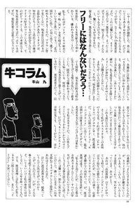 Moon World (Sailor Moon)