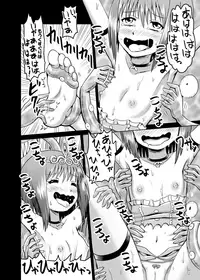 [Muriyari Egao] Himekishi Tettei Kusuguri Jigoku