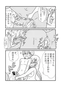 [Kuroihi] Ze~ttai? Teitoku to Rashinban Chinjufu 1-40 (Kantai Collection -KanColle-)