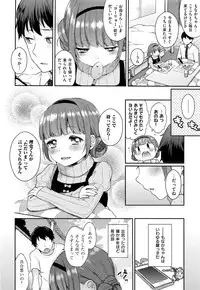 COMIC Kairakuten XTC Vol. 6