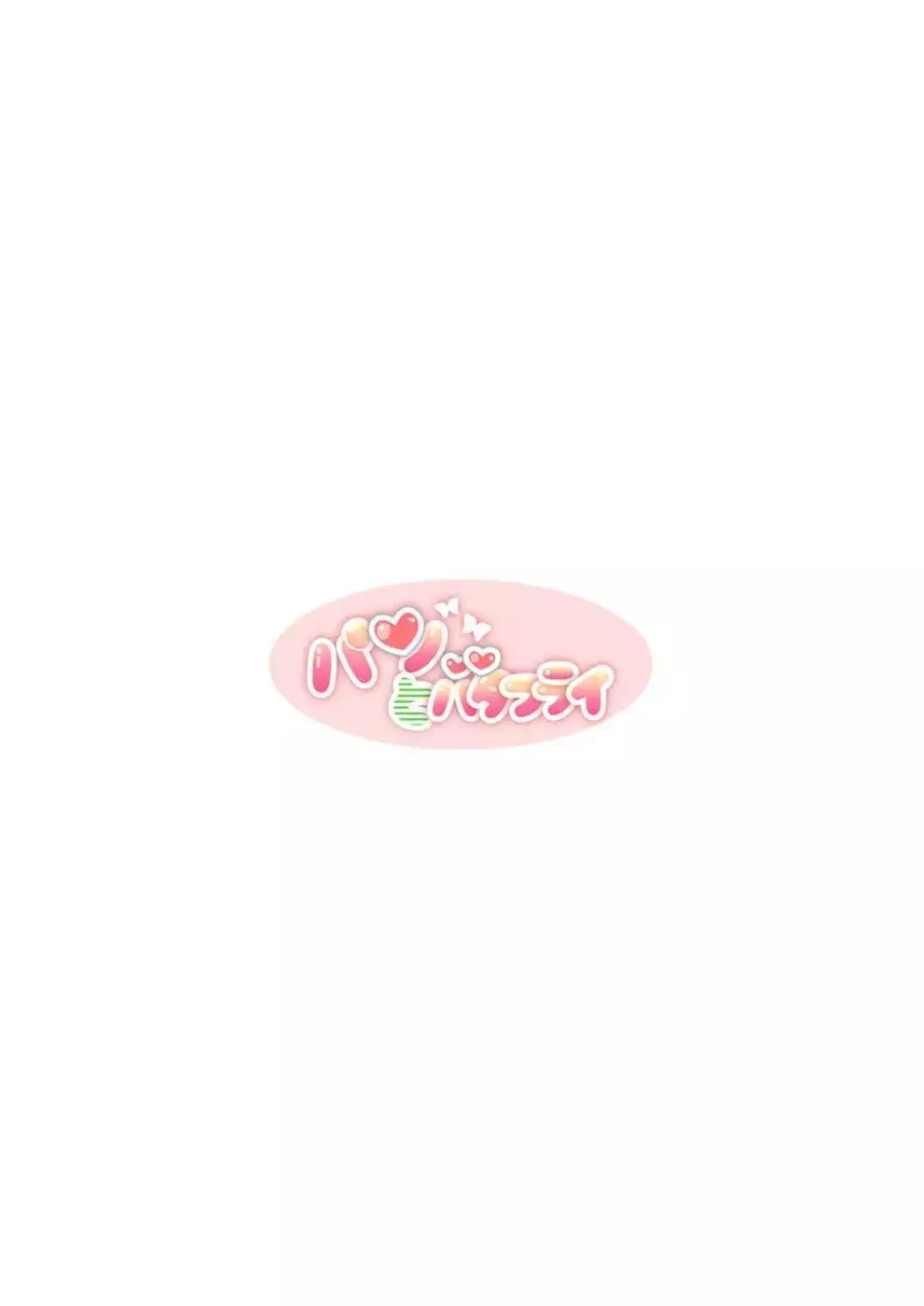 Tenkuu no Konyoku Monogatari