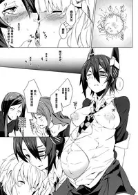 (C86) [Puppukupu (Kawaisaw)] Tenryuu My Wife (Kantai Collection -KanColle-) [Chinese] [变态绅士汉化组]