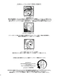 [TENTENKINGYO (Tentenkingyo)] SLOW DOWN (Garou Densetsu) [Digital]