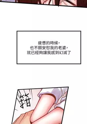 下女, 初希 EP.1高畫質版本