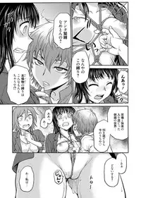 Web Manga Bangaichi Vol. 1 [Digital]